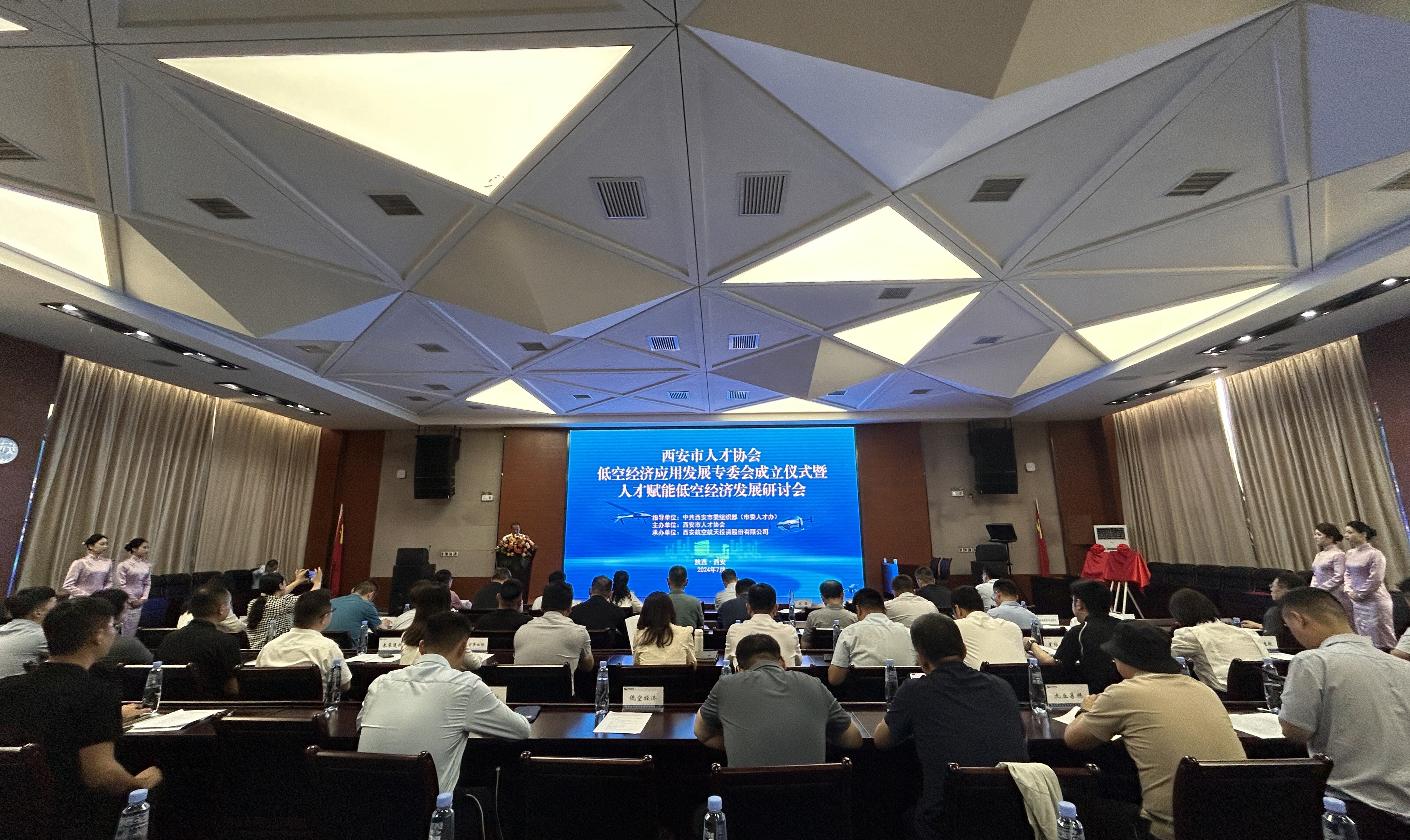 低空经济发展新篇章，人才赋能引领行业未来！(图1)