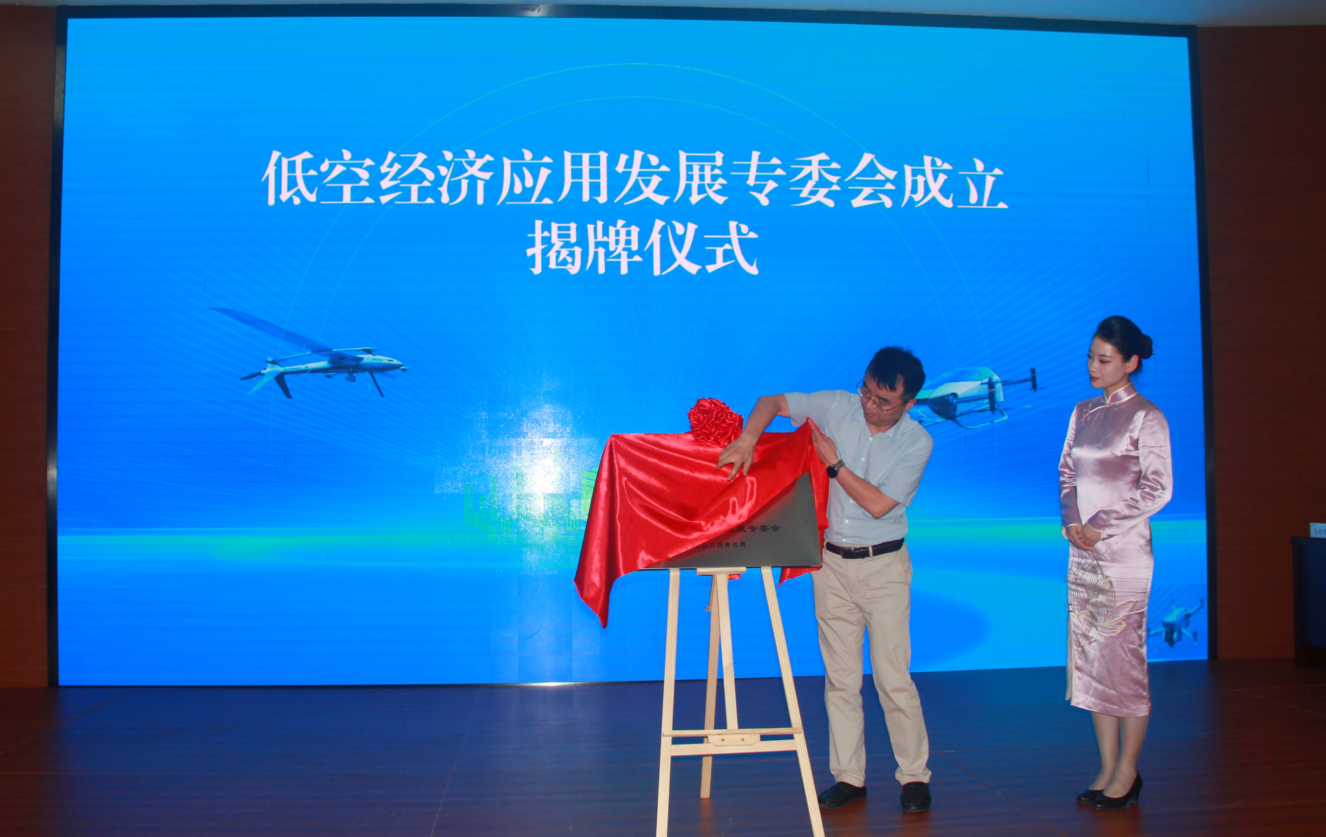 低空经济发展新篇章，人才赋能引领行业未来！(图4)